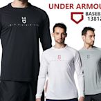 日本 UA 長袖棒球練習衣 運動上衣 棒球排汗衫 棒球內衣 長T UNDER ARMOUR 1381246 長袖運動T恤