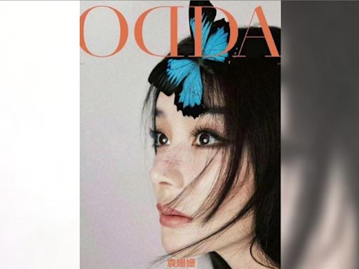 《ODDA》雜誌中文版爆是冒牌貨！ 林心如、陳喬恩10多位巨星上當