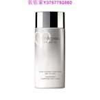 佐佐家肌膚之鑰 cle de peau Beaute 激光鑽白身體菁華 100ml 美白精華液