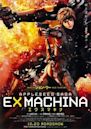 Appleseed Ex Machina