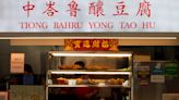 Tiong Bahru Yong Tao Hu: Super-bouncy fish balls & super-stuffed beancurd handmade daily