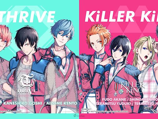 「B-PROJECT」首部主機遊戲《B-PROJECT 流星*幻想曲》公開「THRIVE」及「KiLLER KiNG」成員介紹 - QooApp : Anime Game Platform