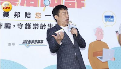 稱郭子乾被綁架！ 郭爸爸急匯款救人...他曝損失金額氣炸