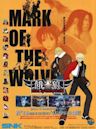 Garou: Mark of the Wolves