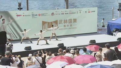 武林盛舞嘉年華開幕 將有逾60場表演及活動