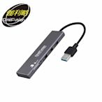 Digifusion 伽利略 USB3.0 3埠HUB+SD/Micro SD 讀卡機 HS088-A