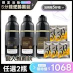 【KAFEN卡氛】2入組 何首烏染髮膏Plus+ 升級版 400ml*2 贈 30秒發光髮膜15ml*5包