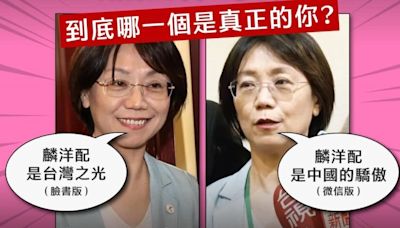 【論壇】連「中華民國」也難以啟齒 翁曉玲到底是什麼「人」？