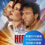 DVD 海量影片賣場 無名英雄/小人物，大英雄 電影 1992年