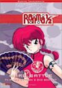 Ranma ½