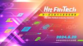 第八屆《Hit FinTech》金融科技產業高峰會 29日盛大舉辦