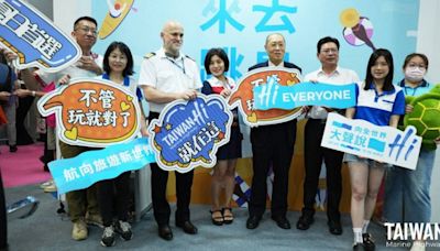 「來去跳島TAIWAN Hi」夏季旅展船遊套票特惠，帶您享受藍色公路海洋之旅 | 蕃新聞