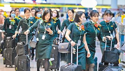 人權會認定 空姐裙裝妝髮涉歧視 - 社會新聞