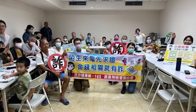 嘉檢攜手移民署 傳遞新住民一同反詐騙觀念