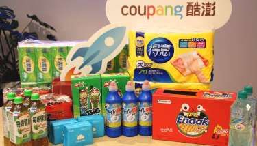 酷澎火箭購物週首度納入台灣市場 搶生活快消品版圖