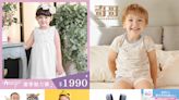 媽咪來逛逛線上婦幼展！嬰幼兒用品全面5折起 新裝、文具、玩具單品限搶99元起