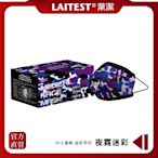 【LAITEST 萊潔】醫療防護口罩/成人 夜霓迷彩紋 50入盒裝(迷彩系列)