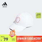 adidas官方outlets阿迪達斯男女高爾夫運動遮陽棒球帽子II3133