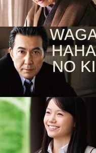 Waga Haha no Ki