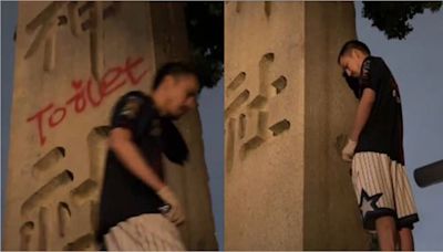網紅「鐵頭」靖國神社撒尿塗鴉 日本起訴「提供噴漆」的中國同夥