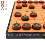 象棋 廿青人中國象棋實木大號高檔套裝折疊棋盤長輩中秋國慶節禮物送禮