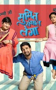 Sumit Sambhal Lega