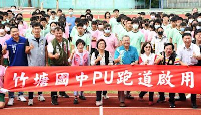 彰化竹塘國中PU跑道啟用 縣府投入600萬改善校園運動環境 | 蕃新聞