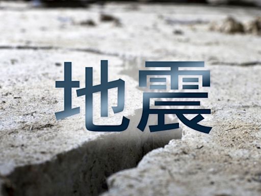 台灣宜蘭近海5.7級地震