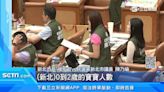 卡議會總質詢！侯友宜「不知韓國N號房事件」：教育局長可以回答吧