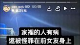 孫安佐泰國惹「麻」煩脫序遭逮捕 二度PO文喊荒謬