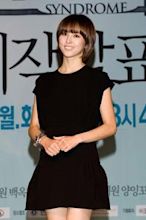 Han Hye-jin (actress)