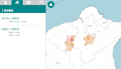 快訊/大雷雨侵襲！新北、桃園4行政區注意積淹水！八德一級警戒