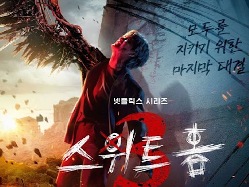 Sweet Home 3 Finale Explained: How does Song Kang's internal fight with monster self end and do Go Min Si, Lee Do Hyun survive last battle? Know here