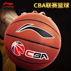 李寧CBA籃球正品7號6號5號成人小學生室外比賽訓練~清倉