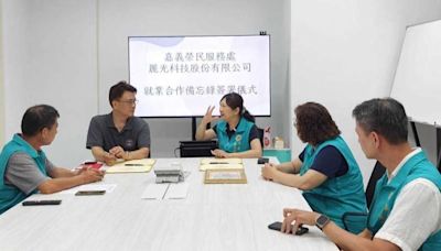 嘉義榮服處結合科技業 積極開拓退役官兵求職管道 | 蕃新聞