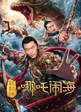 Nezha Conquers the Dragon King (2019) - IMDb