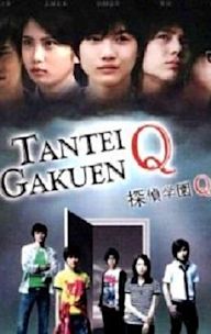 Tantei gakuen Q