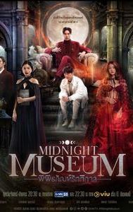 Midnight Museum