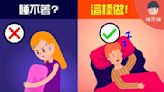 失眠怎麼辦？教你5個改善失眠的辦法(圖) - 生活妙博士 -