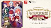 Meiji Tokyo Renka Full Moon Visual Novel Gets Switch, PC Release in English This Year