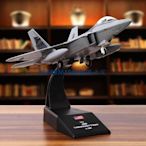 下殺-仿真模型 Terebo美國F22戰鬥機模型猛禽飛機仿真合金航模