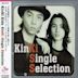 KinKi Single Selection