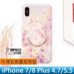 【妃小舖】iPhone SE 2/3/7/8 大理石紋/潑墨 全包 軟殼+氣囊 支架/抖音神器 吊飾孔
