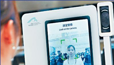 World first for HK airport as bag-drop scan completes all-in services using facial recognition