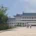 Koryo Songgyungwan University