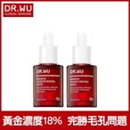 DR.WU杏仁酸亮白煥膚精華18% 30mL(共2入組)