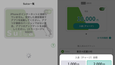 日本行動西瓜卡大當機！民眾崩潰「不想睡車站」 JR東日本：遭網攻