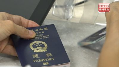 特區護照持有人往泰國旅遊免簽證入境期限延長至60日 - RTHK