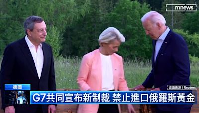G7領袖笑普丁打赤膊 英相：我們要脫外套？｜#鏡新聞