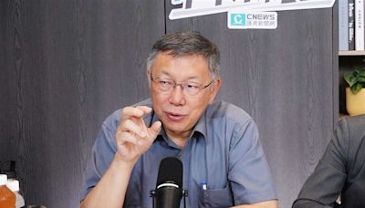 談京華城案爭議！柯文哲脫口自爆「對啦圖利！但哪裡不合法？」